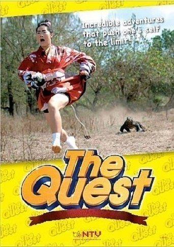 The Quest dizi afişi