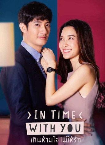 In Time With You dizi afişi
