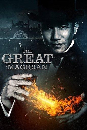 The Great Magician film afişi