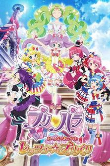 PriPara: Everyone's Longing! Let's Go☆PriParis! film afişi
