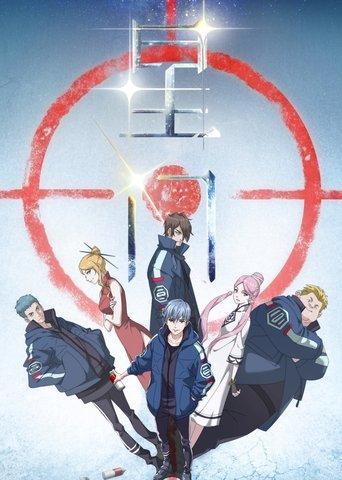 Stargate dizi afişi