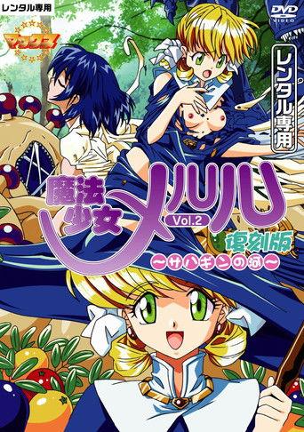 Magic Woman M dizi afişi