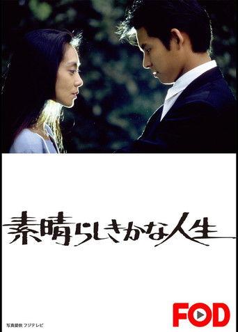 What a Wonderful Life dizi afişi