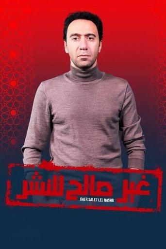 Not Suitable for Publication dizi afişi