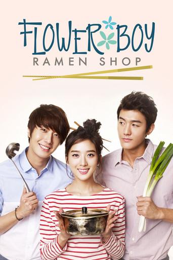 Flower Boy Ramen Shop dizi afişi