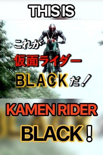 This is Kamen Rider Black! film afişi