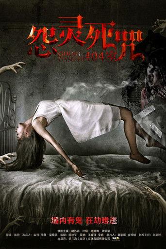 Ghost Dancer film afişi