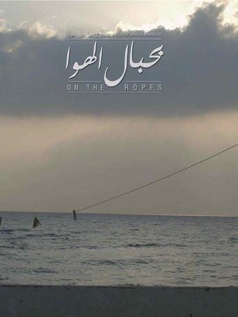 On the Ropes film afişi