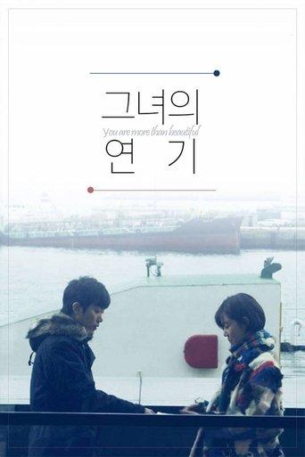 You Are More Than Beautiful film afişi