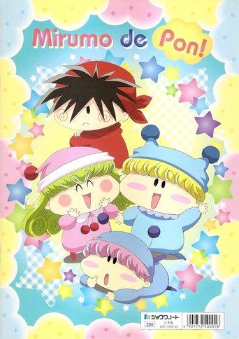 Mirmo Zibang! dizi afişi