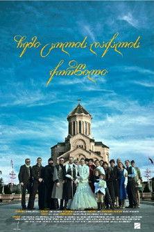 My Wife's Friend's Wedding film afişi