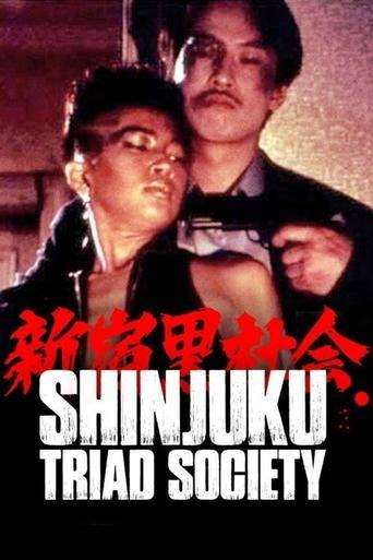 Shinjuku Triad Society film afişi