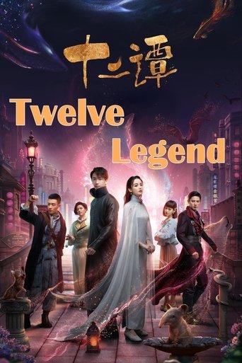 Twelve Legends dizi afişi