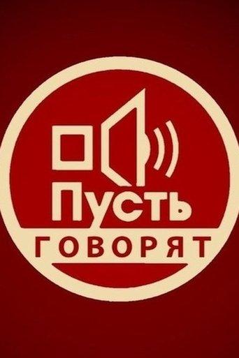 Let Them Talk dizi afişi