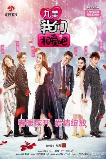 We Are In Love dizi afişi