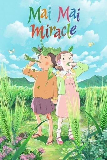Mai Mai Miracle film afişi