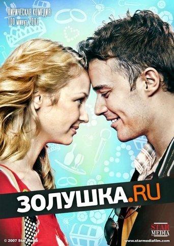 Zolushka.RU film afişi