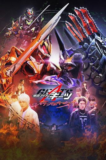 Kamen Rider Geats: Jyamato Awaking film afişi