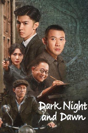 Dark Night and Dawn dizi afişi