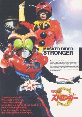 Kamen Rider Stronger dizi afişi