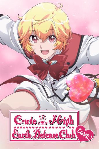 Cute High Earth Defense Club LOVE! dizi afişi