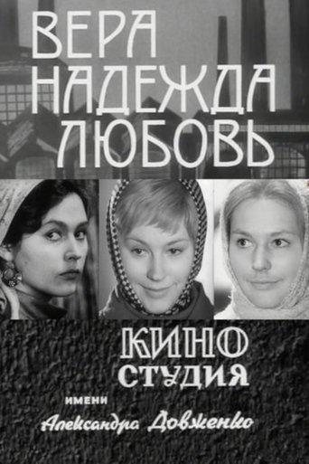 Vera, Nadezhda, Lyubov dizi afişi