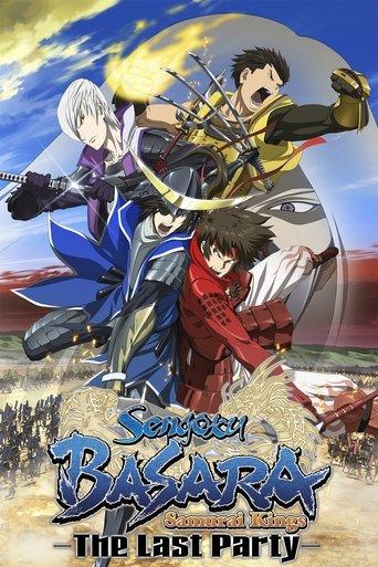Sengoku Basara: The Last Party film afişi