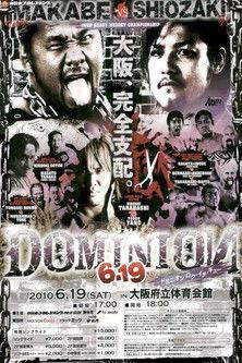 NJPW Dominion 6.19 film afişi