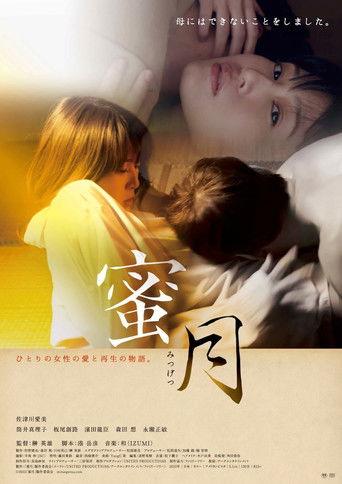 Confession film afişi