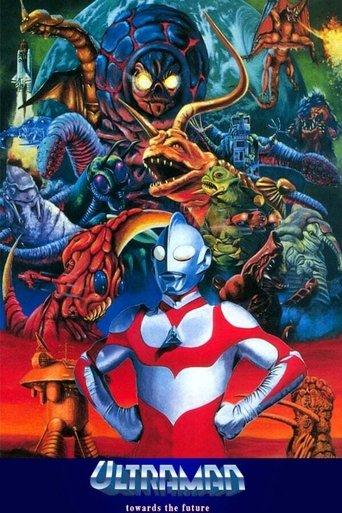 Ultraman Great: The Alien Invasion film afişi