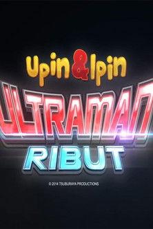 Upin Ipin dan Ultraman Ribut dizi afişi