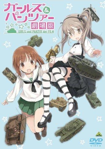 Girls und Panzer der Film Special: Arisu War! film afişi
