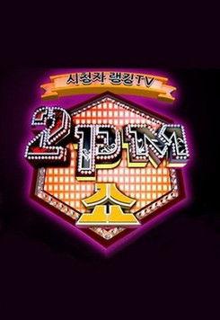 2PM Show dizi afişi