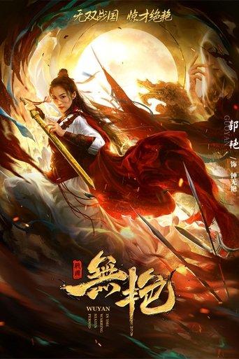 Zhong Wuyan: The Warning States Tale film afişi