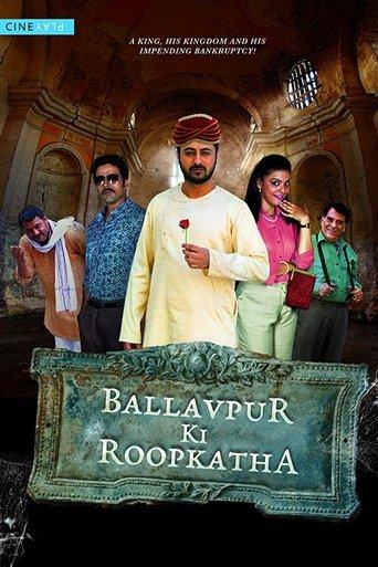 Ballavpur Ki Roopkatha film afişi
