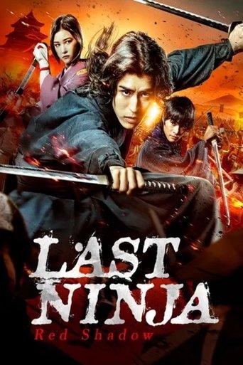 Last Ninja: Red Shadow film afişi