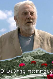 The Liar Grandpa dizi afişi