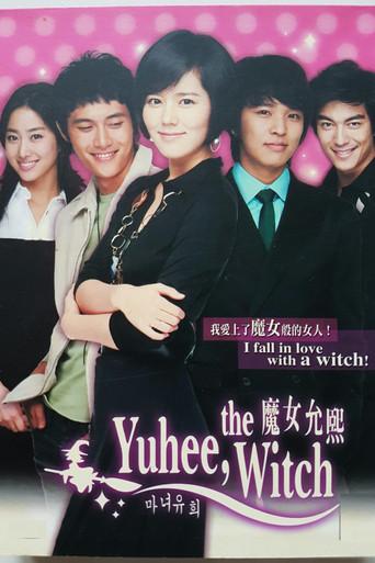 Witch Yoo Hee dizi afişi