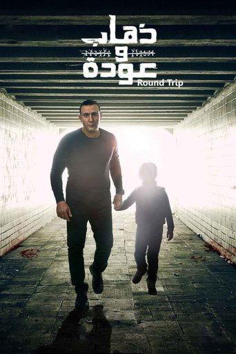 Going and Coming Back dizi afişi