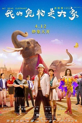 My Dear Elephant film afişi