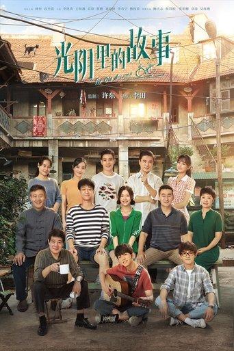 The Old Dreams dizi afişi