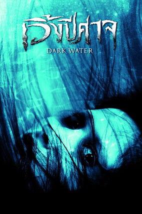 Dark Water film afişi