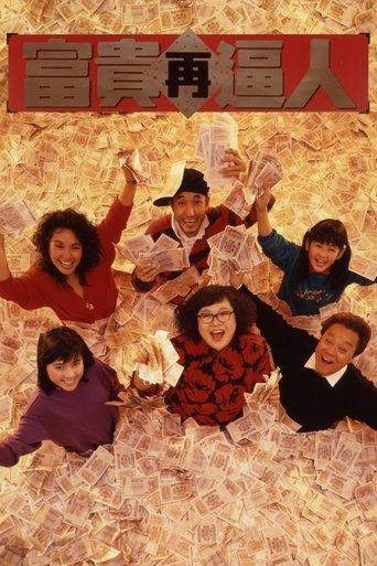 It's a Mad, Mad, Mad World II film afişi