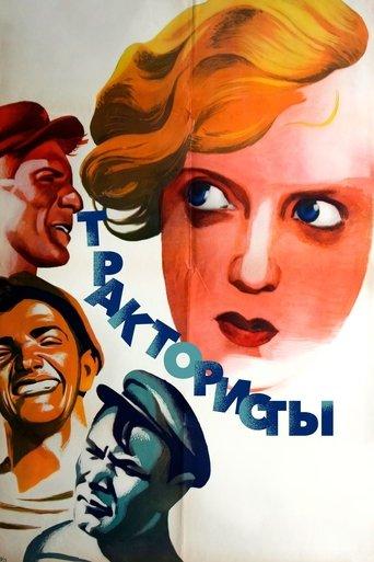 Tractor Drivers film afişi