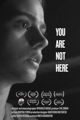 You Are Not Here film afişi