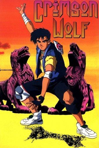 Crimson Wolf film afişi