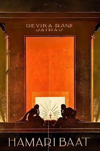 Hamari Baat film afişi