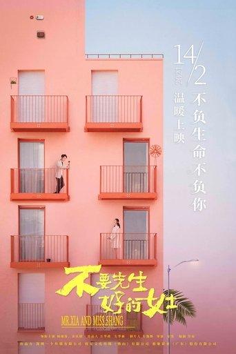 Mr. Xia And Miss Shang film afişi