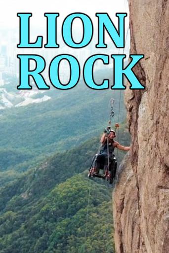 Lion Rock film afişi