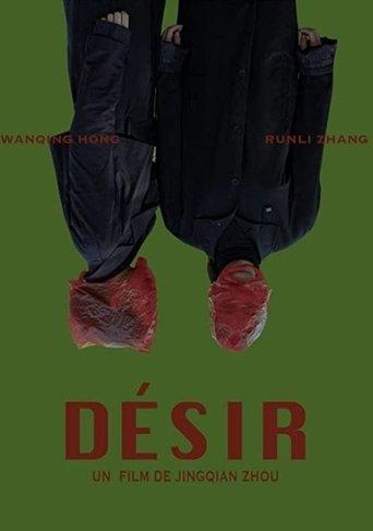 Desire film afişi